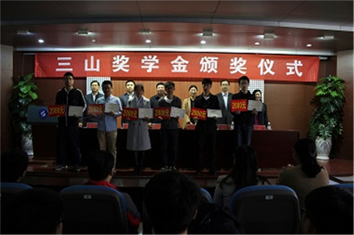 scholarship2016.JPG